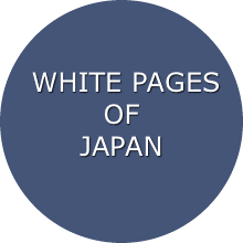 White Pages of Japan